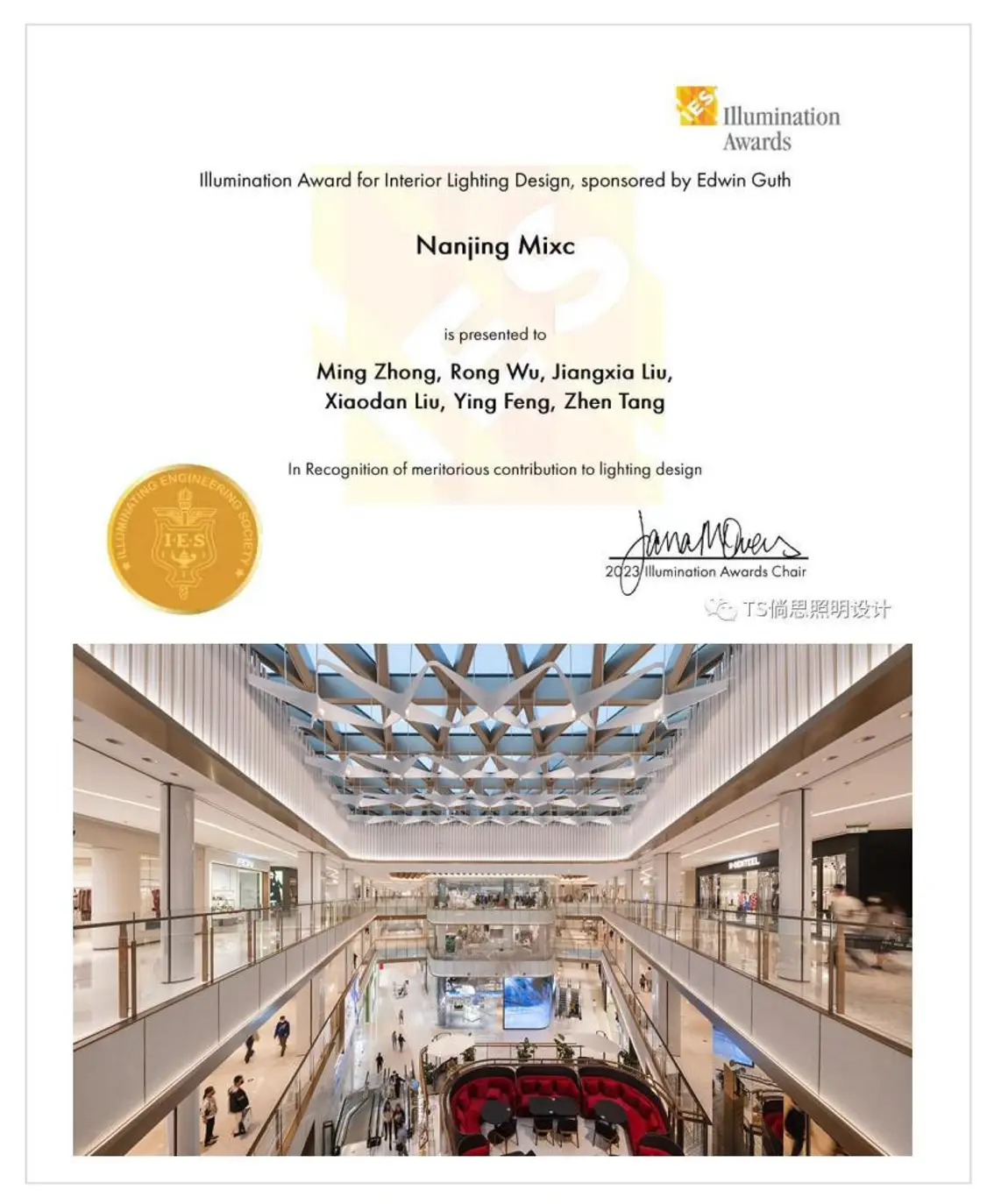 news – TS lighting